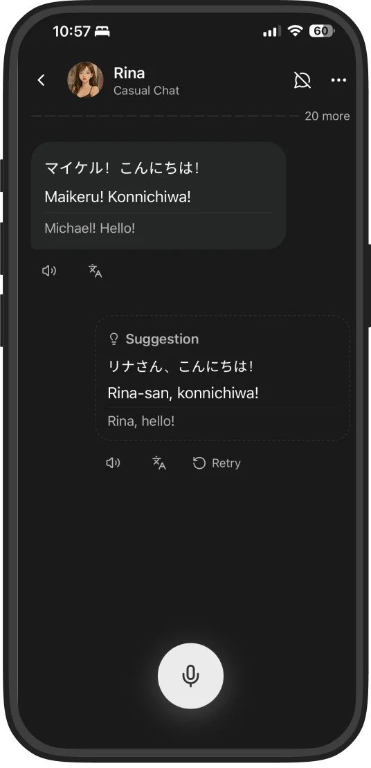 Conversation screen inside Chatomo